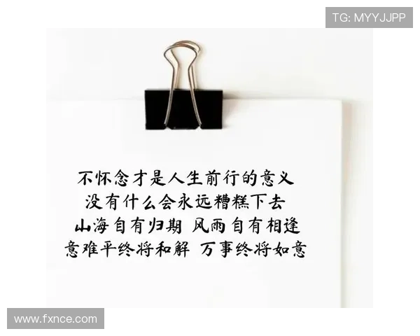 糟糕夜晚仍力争晋级机会继续前行